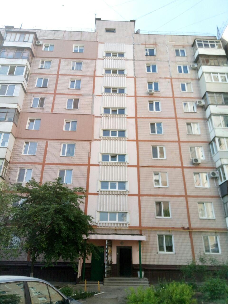 Стало